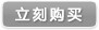 Prolongateur USB - Ref 436143 Image 3