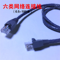 Oxygen-free copper class six jumper computer class six network jumper CAT 6 customized class six non-shielded network cable