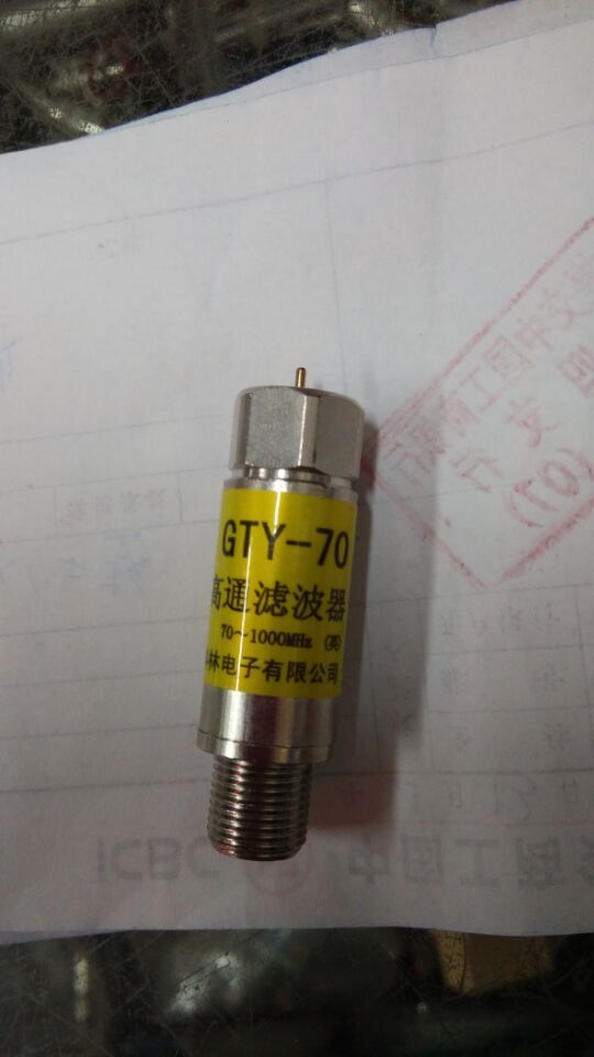 Song Huo Cable Qualcomm filter Ying system 70-1000MHZ GTY-70