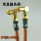 RF Plug (изогнутый) - RF Plug (изогнутый)