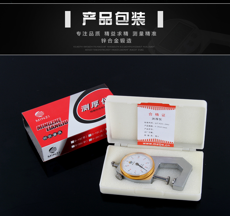 Yida dụng cụ đo phần cứng Độ dày mặt đo độ dày Tường ống phẳng Đầu gỗ Thiết bị đo độ dày tường Ngọc đầu - Thiết bị & dụng cụ