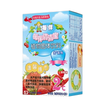 Chaque compagnon Qingbao Qingbao You2 Duan Yisheng Yuan Strawberry Next Fire Baodaisy Chrysanthemum Crystal Sperm lait compagnon to send infant child recettes