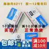 10 boxes of Olindan 8211 Uniform staples No 12 staples 24 6 Olindan Uniform Staples 1151