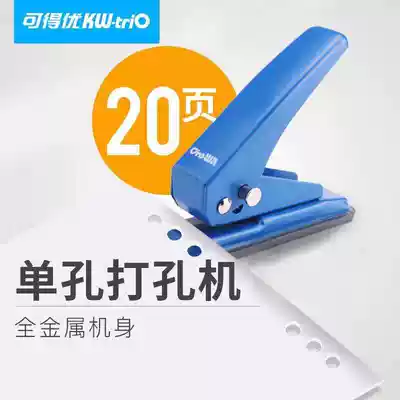 Available hole punch 9190 single hole metal punch 20 paper card pvc bank card