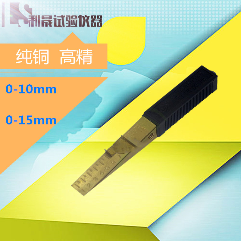 Vernier caliper 0-1015mm inspection tool engineering detection ruler special serruler wedge sedimento slit detection ruler