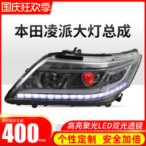 Jinggang LED dual-light lens suitable for Lingpai headlight assembly upgrade Sea 5 Lens two-color daytime running light customization