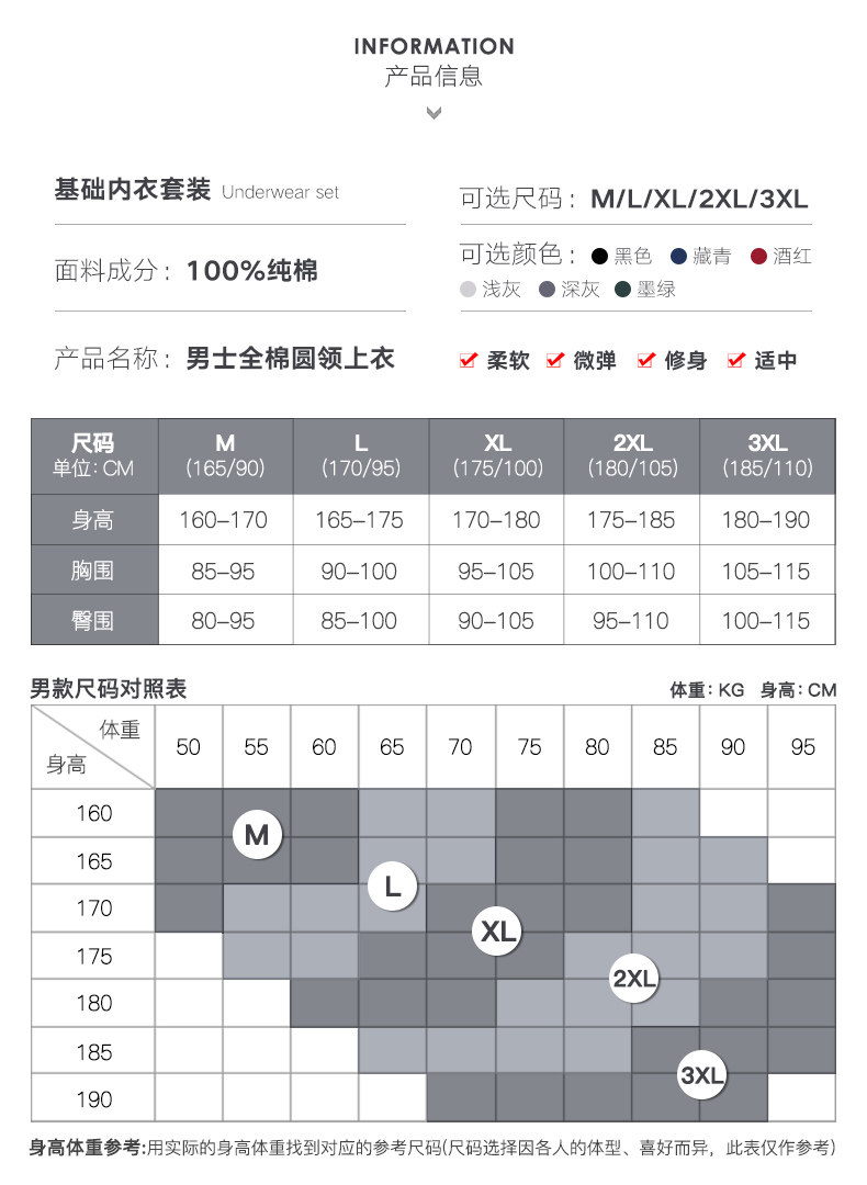 七匹狼 100%新疆长绒棉 男士轻薄款保暖秋衣 图10