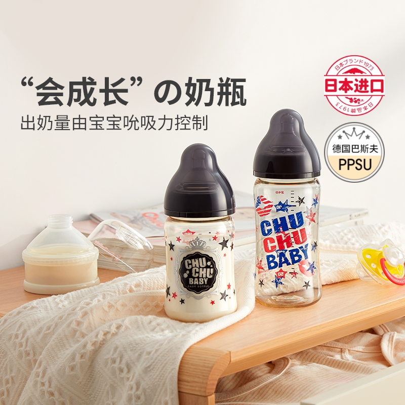 chuchu p-p Japan import ppsu glass feeding bottle newborn baby wide mouth bottle anti-flattering gas anti-choking milk