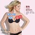 Đóng cửa phía trước ngực vô hình Bra Đẩy Up Silicone. 