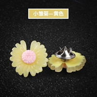 Маленькая ромашка-желточная