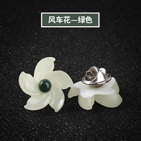 Зеленая игрушка «Ветерок»