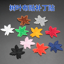 National Wind Embroidery Maple Leaf Patch Joker Retro Patch Repair Down Clothes Denim Pants Bound Decorative Buckle