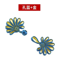 Kong Lan+Gold [пять упаковок]