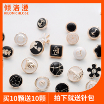 Button Joker womens shirt shirt buckle black and white childrens sweater round dress decoration buckle