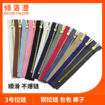 Zipper Accessories No. 3 Closed Metal Copper Zipper Pants Flacket Jeans Bag Small Zipper Pull Lock Accessories