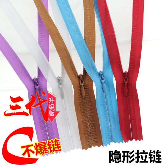 Invisible zipper accessories long dress pillow zipper skirt pants pocket concealed zipper accessories