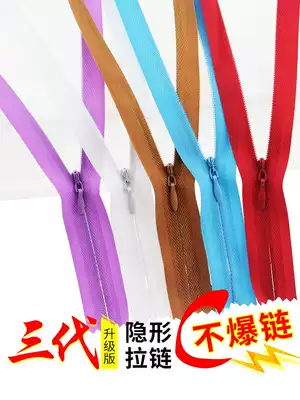 Invisible zipper accessories Long version of dress pillow zipper Skirt Pants pocket dark chain Hidden zipper accessories