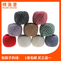 Zongzi thread bundle zongzi rope wrap rice thread tie zongzi thread tie Food tie crab rice dumpling