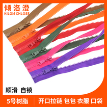 Zipper accessories No 5 resin open tail jacket Down jacket School uniform sleeping bag zipper opening zipper head accessories 70CM