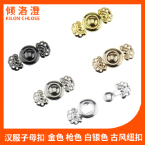 Hanfu cheongsam female buckle ancient button clothing accessories metal buckle buckle buckle