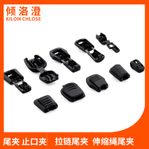 Button plastic Bell Buckle buckle rope spring buckle elastic adjustment buckle rope buckle pig nose buckle