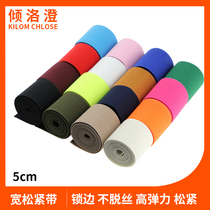 5cm elastic band wide thick elastic black and white rubber band diy pants waist elastic rope accessories