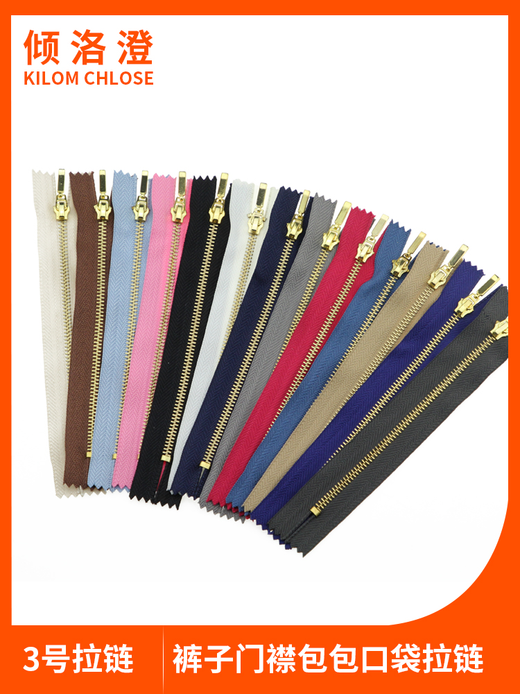 Zipper accessories No 3 closed metal copper zipper Pants placket Jeans bag Small zipper zipper lock accessories