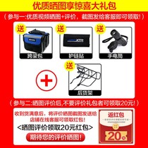 The suntan gift package is not shipped with a single pat on the back of the car