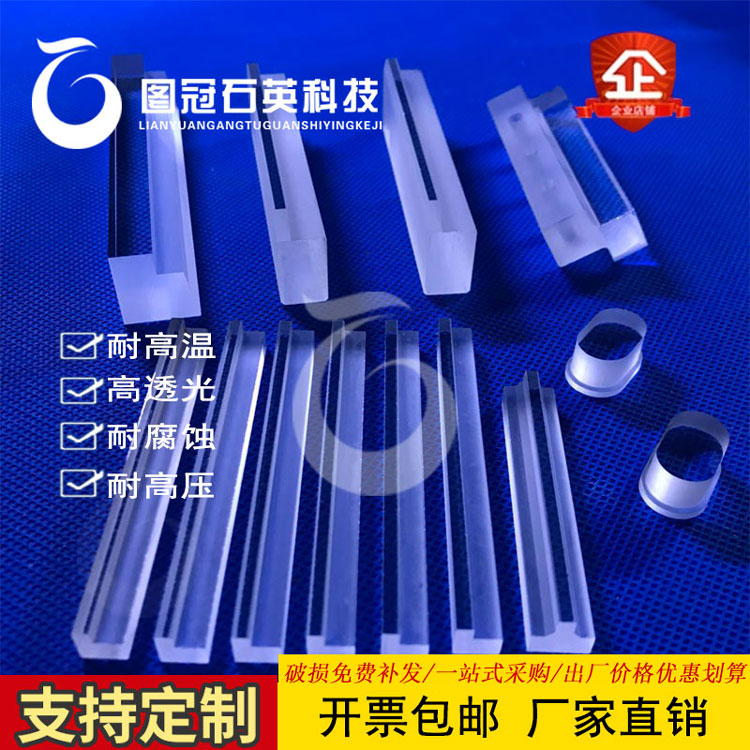 High-precision quartz bar crystal bar heat press quartz bar high transmittance quartz bar glass bar