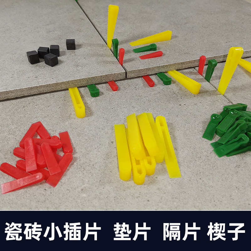 Tile small insert gasket mat height leveling card spacer plastic gap left seam paved wall tile leveling wedge