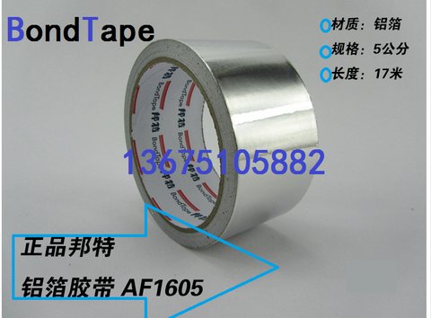 Giấy dán tường chống nắng Bonte nhôm chống thấm nhiệt độ cao giấy bảo vệ / chống nhiễu cách nhiệt chống nước 8cm * 17m