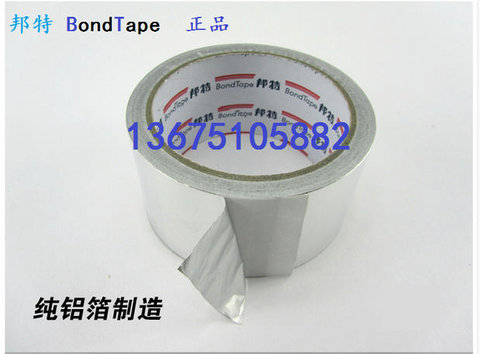 Giấy dán tường chống nắng Bonte nhôm chống thấm nhiệt độ cao giấy bảo vệ / chống nhiễu cách nhiệt chống nước 8cm * 17m