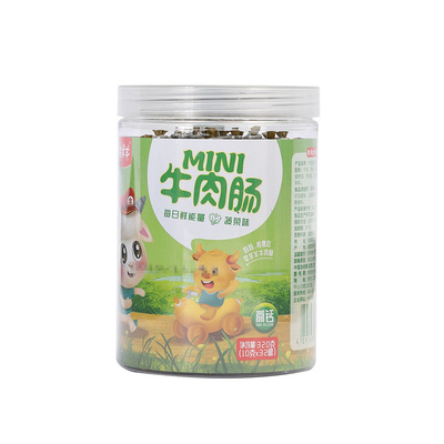 婴幼儿辅食无添加色素营养肉肠