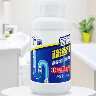 强力管道疏通机除臭通厕所下水道拍2发4