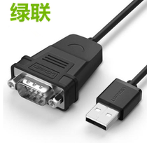 Green union CR104 usb to 9-pin serial cable DB9-pin male com port with nut 1m