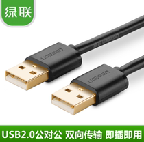 Green United US102 usb data cable double USB 2 0 data cable notebook public to public hard drive cable