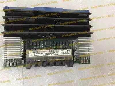 41V2095  4501 0 8GB 533MHz 512M 12R6446 41V1956 316B