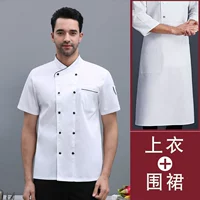 Белый топ с короткими рукавами + хлопковый фартук