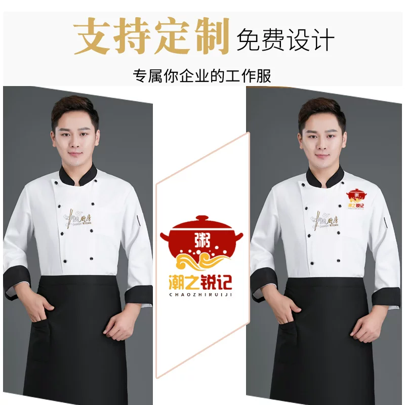 Demi-season long-sleeve for work, custom-made, Chinese style