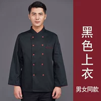 Черный лонгслив