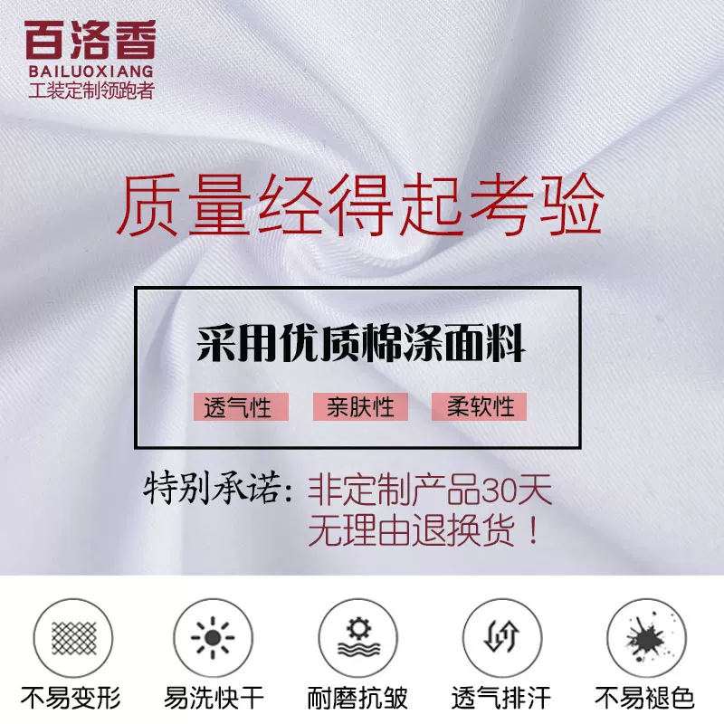 Demi-season long-sleeve for work, custom-made, Chinese style