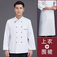 Белый лонгслив, фартук