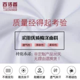 Шеф-повар Рабочая одежда Мужская летняя сезон с коротки