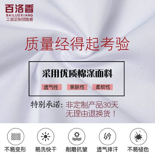 Шеф-повар Рабочая одежда Мужская летняя сезон с коротки