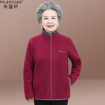 Granny autumn jacket 60-year-old middle-aged and elderly people plus velvet sweater mother autumn and winter fleece old lady fleece top