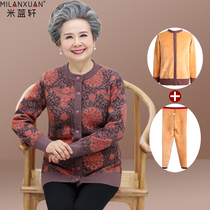 Middle-aged and elderly sweater women cardigan grandmother winter plus velvet thickened jacket 60 years old 70 Old Man thermal underwear set
