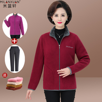 Mother coat womens autumn fleece loose fleece velvet sweater 50 years old middle-aged and elderly people Autumn and Winter stand collar plus velvet clothes