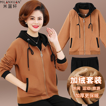 Middle-aged womens autumn sportswear suit mother winter plus velvet thickened coat middle-aged and elderly casual sweater