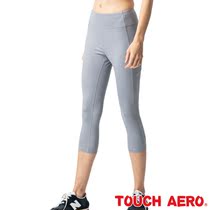 TOUCH AERO HIGH WAIST BLACK WOMENs YOGA 7-point PANTS thin elastic quick-drying TIGHT SWEATPANTS 201243