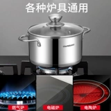 Chuangsheng Simple Soup Pot 304 Посместимость горшка из нержавеющей стали 20 см оба загустительны и нелегко липкий горшок с электромагнитной плитой.